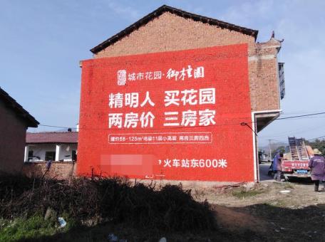 宁南如何让墙体广告展现最大化效果