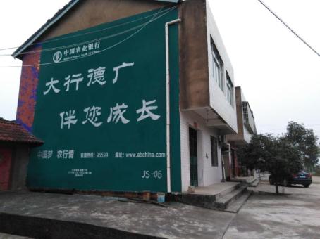 宁南制作墙体广告应该关注的问题