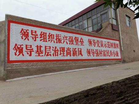 宁南墙体广告的发展趋势如何