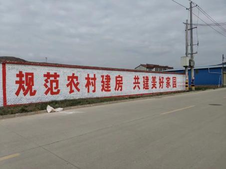 宁南墙体广告投放需要注意的三点