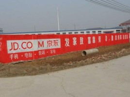 宁南户外墙体广告效果听得见
