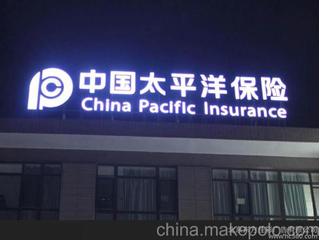 宁南背光发光字原来有这么多优势,难怪有眼光的客户都选它