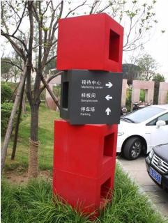 在宁南，怎样才能选择一家好的墙体广告公司？