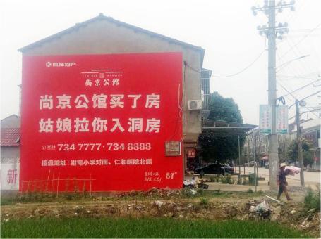 宁南做户外墙体广告，一定要避开这4大雷区