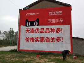 宁南互联网广告横飞的当下，为什么最受欢迎的依然是户外墙体广告？