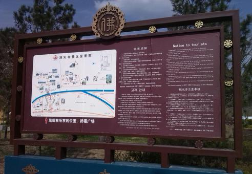 宁南标识标牌的类别有哪些？怎么区分有依据？
