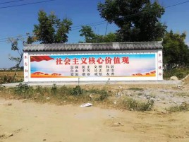 宁南墙体彩绘环保吗？有哪些优点呢？