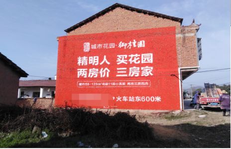 宁南如何让湖北墙体广告展现好的效果？