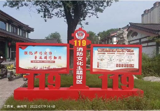 宁南宣传栏制作工艺