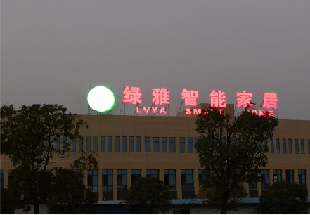 宁南楼顶冲孔发光字是怎么安装的?