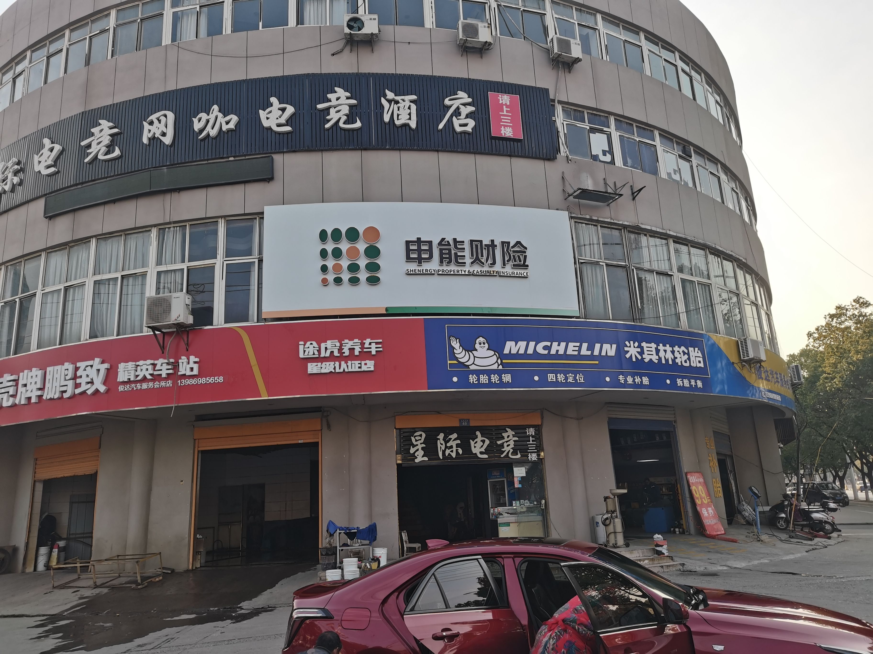 宁南申能财险门头