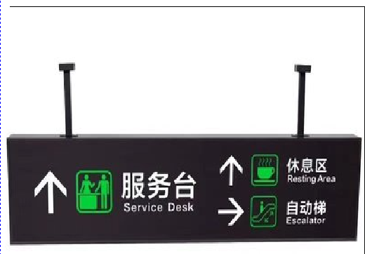 宁南吊牌灯箱制作流程。