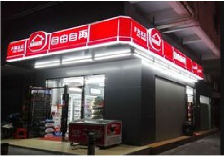 宁南便利店灯箱制作材质如何选择？