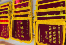 宁南锦旗类型