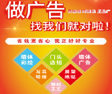 宁南户外广告安装知识。