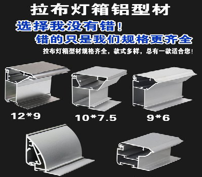 宁南灯箱的制作型号有哪些？