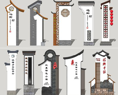 宁南美丽乡村标识标牌有哪些分类？