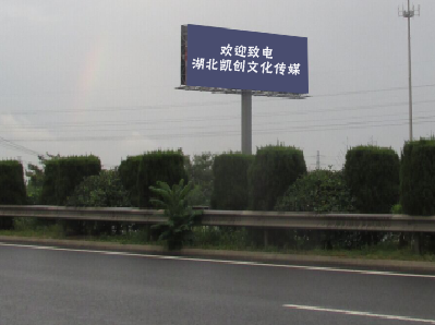 宁南高速广告投放效果怎么样？