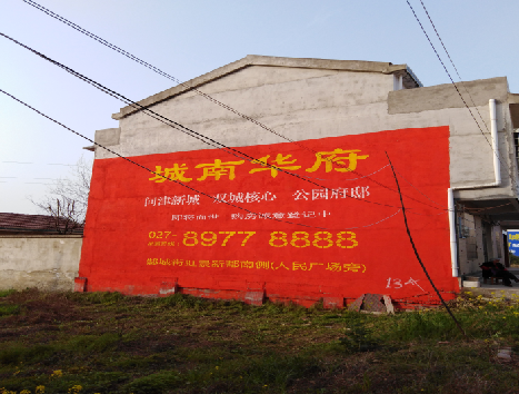 宁南房地产墙体广告内容如何敲定？