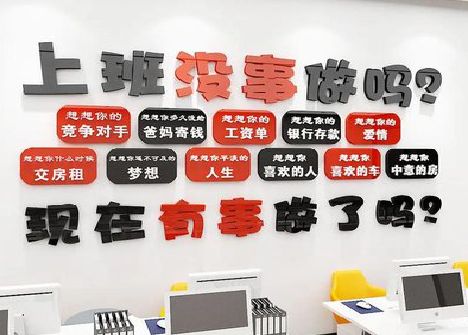 宁南如何利用亚克力制作公司文化墙？