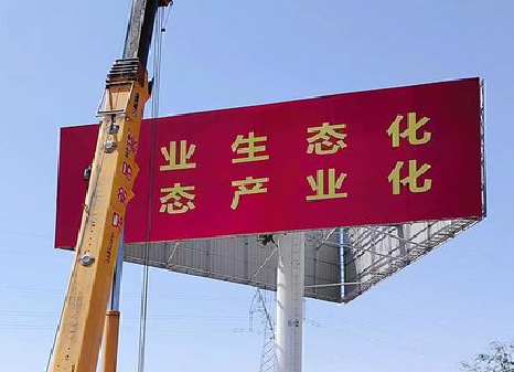 宁南广告牌制作设计的重要因素。