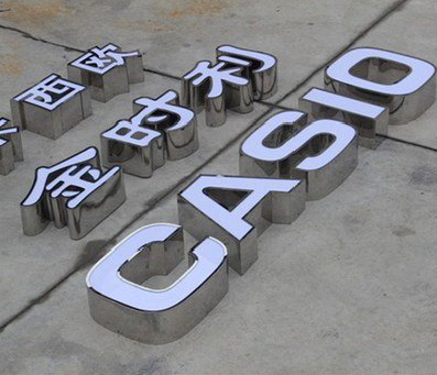 宁南定制发光字需要多久？