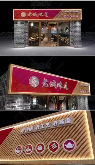 宁南门头广告概念以及它的特点及优势
