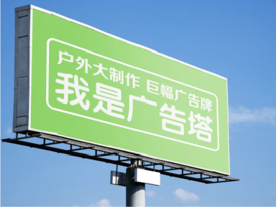 宁南线下品牌宣传：户外广告的实际应用价值分析