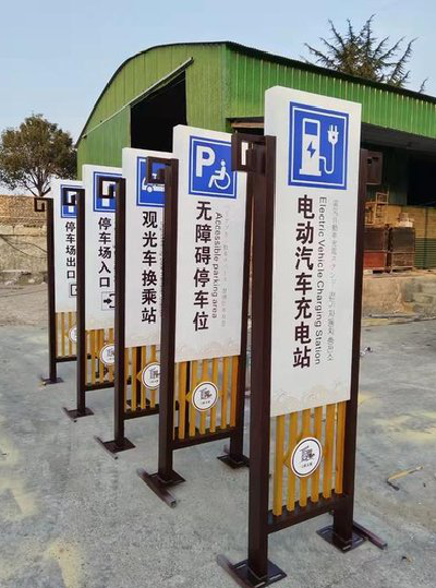 宁南标识标牌常见的问题解析。