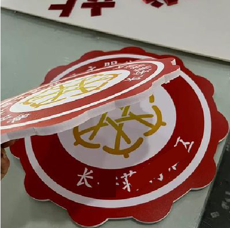 宁南PVC加UV打印的过程梳理。